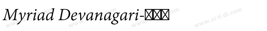 Myriad Devanagari字体转换